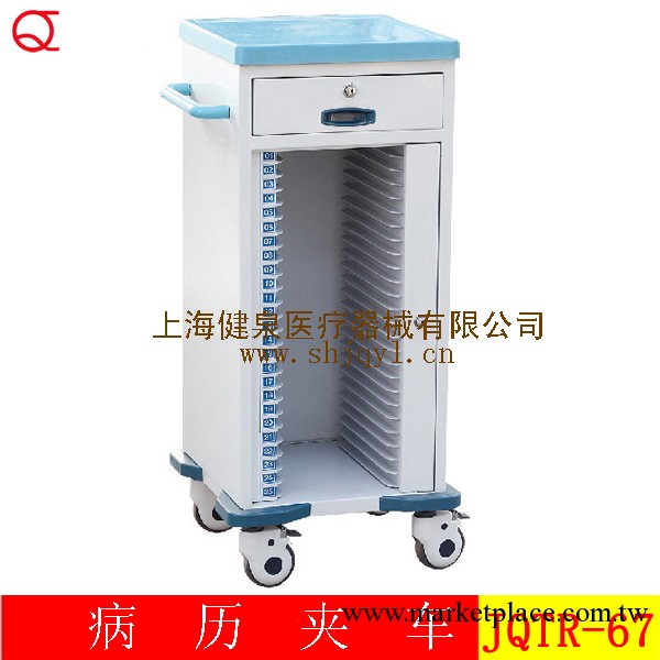 供應病歷夾車/ABS病歷夾車/醫用車工廠,批發,進口,代購