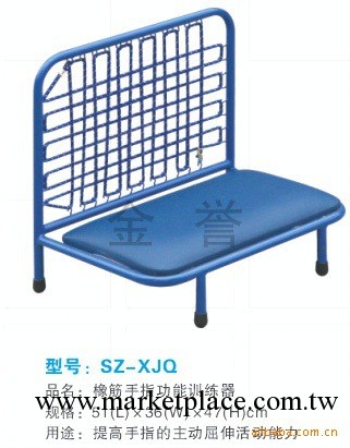 金譽醫療器械/康復器材/橡筋手指功能訓練器醫療電療設備工廠,批發,進口,代購