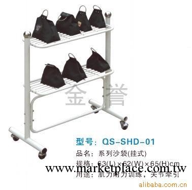 金譽康復器材/醫療器械/醫用沙袋（掛式，綁式）醫療電療設備工廠,批發,進口,代購