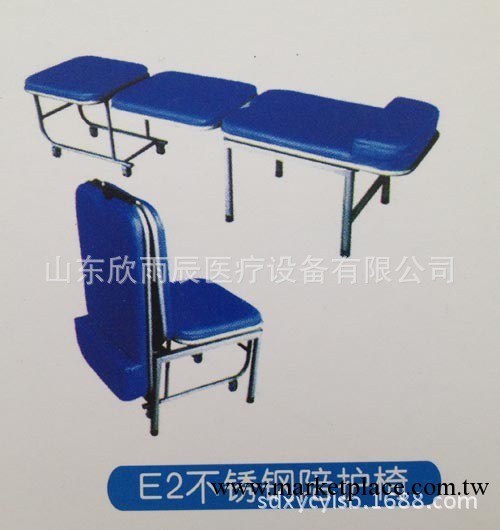 輸液椅、陪護椅、輸液椅廠傢欣雨辰醫療設備工廠,批發,進口,代購