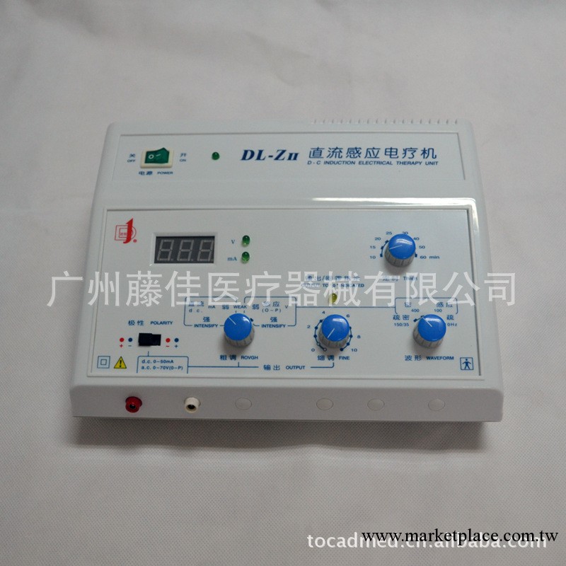 正品保障 汕頭達佳牌DL-ZII直流感應電療機電療機 電子針灸電療機工廠,批發,進口,代購