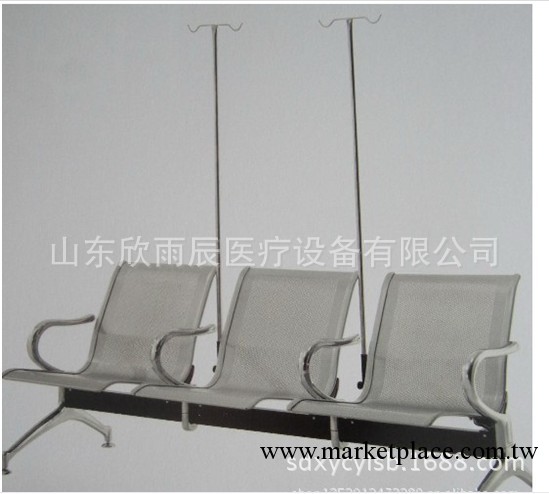 輸液椅，候診椅，陪護椅，欣雨辰醫療設備有限公司專業生產工廠,批發,進口,代購