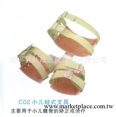 小兒蛙式支具，小兒髖骨矯正支具，小兒蛙式支具小兒蛙式支具工廠,批發,進口,代購