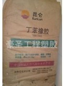 供應  透明膠鞋 膠佈 醫療制品  SBR   1502   福建石化工廠,批發,進口,代購