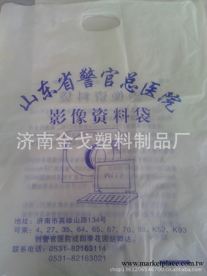 山東濟南熱銷醫院用乳白色扣手袋 方便袋 可印刷批發・進口・工廠・代買・代購
