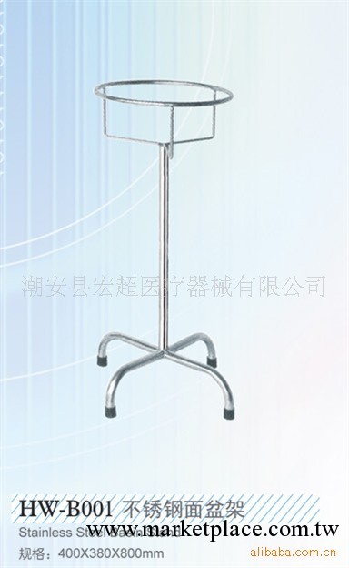 供應面盆架工廠,批發,進口,代購