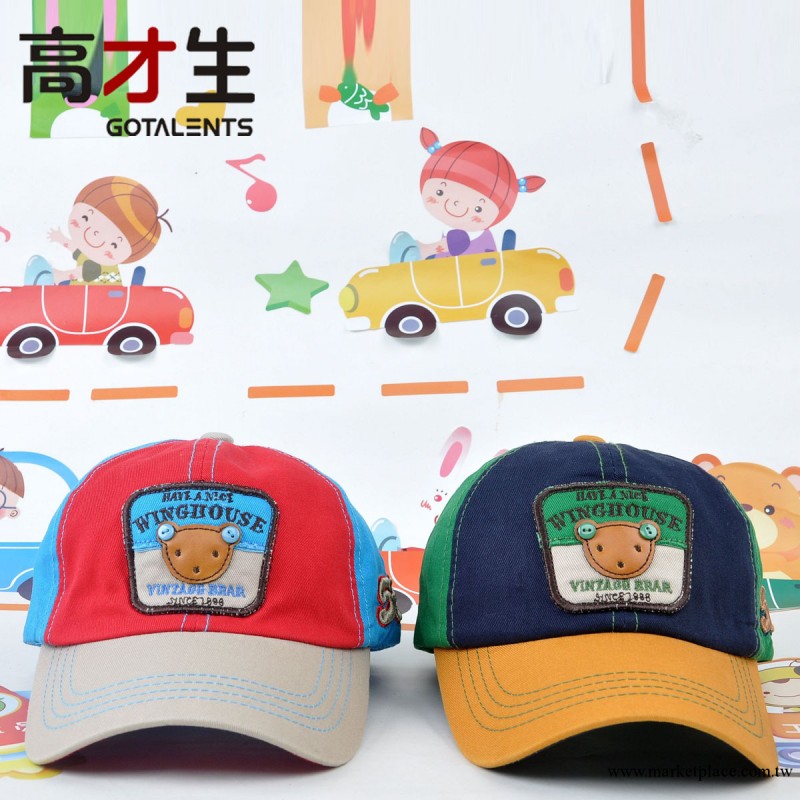 高才生 卡通熊貓 男孩女孩 兒童帽子批發 童帽棒球帽批發・進口・工廠・代買・代購