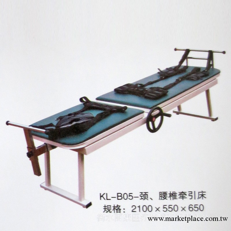 KL-B05-頸 腰椎 牽引床直銷  熱賣各種牽引床 歡迎選購工廠,批發,進口,代購