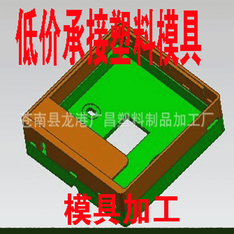 衣架塑料模具 勺子塑料模具 膠殼塑料模具 蓋板塑料模具工廠,批發,進口,代購