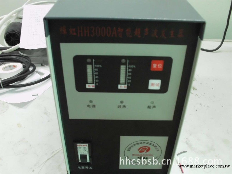 數字智能控制發生器（HH-3000A型電源）工廠,批發,進口,代購