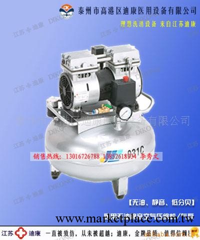 醫用無油靜音空氣壓縮機 配醫用高壓氣水槍工廠,批發,進口,代購