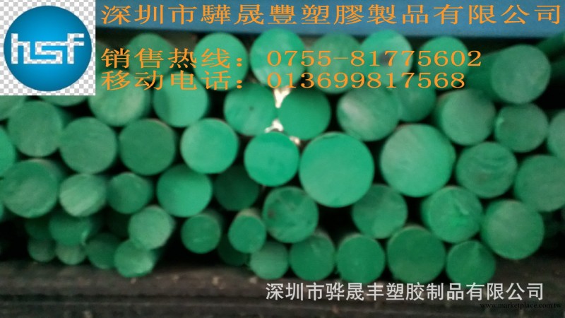 供應進口PA6G綠色尼龍棒（耐磨齒輪材料）工廠,批發,進口,代購