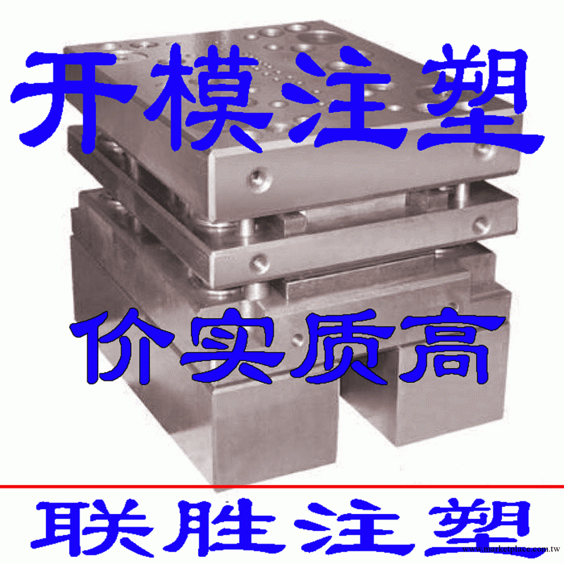 高精密塑料模具 水溝塑料模具 PVC塑料模具 日用品塑料模具工廠,批發,進口,代購