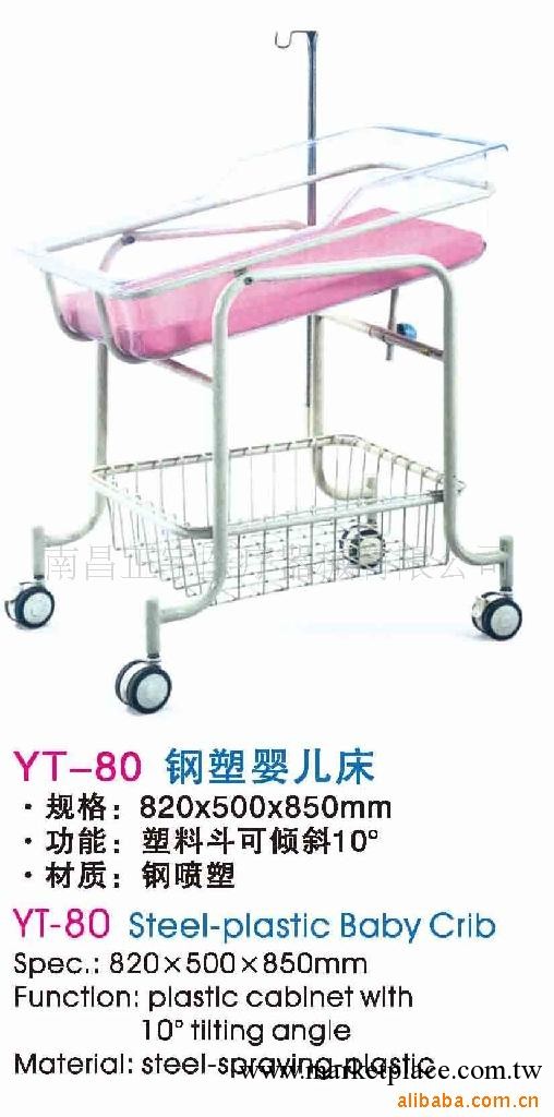 專業生產 醫用病床系列 嬰兒床系列工廠,批發,進口,代購