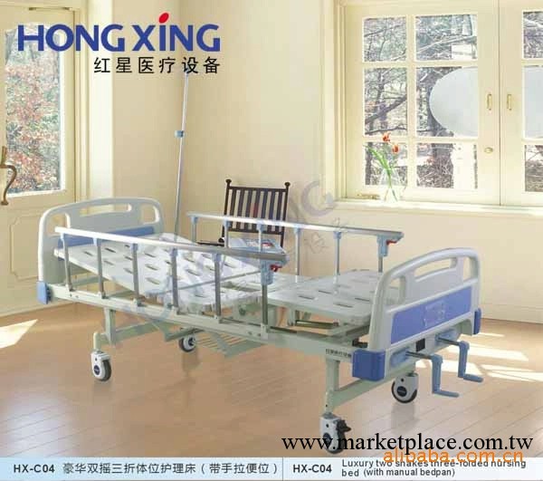 豪華雙搖三折護理床帶手拉便拉、病床、醫用車、臺、床工廠,批發,進口,代購