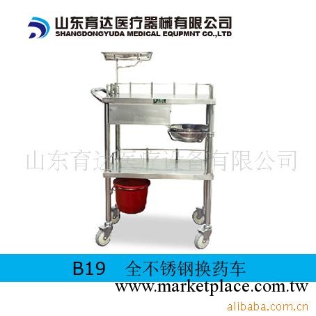 供應醫用換藥車 急救車 治療車 醫用車 醫用推車工廠,批發,進口,代購