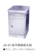 ABS床頭櫃 醫用床頭櫃 帶鞋架床頭櫃 病床護理床配套床頭櫃工廠,批發,進口,代購