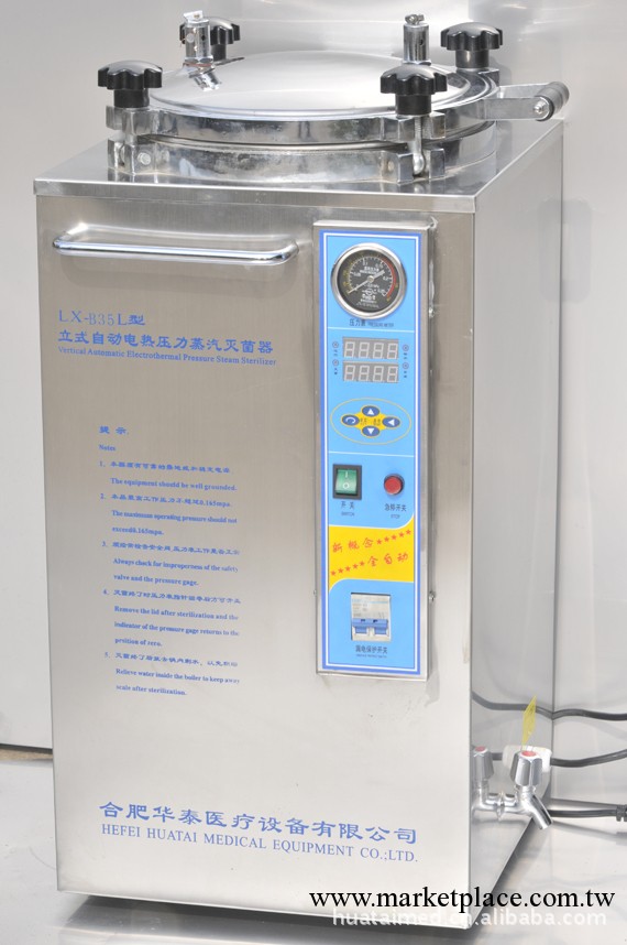 供應不銹鋼自動壓力蒸汽滅菌器工廠,批發,進口,代購