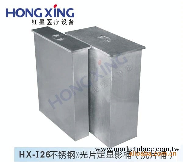 不銹鋼X光片定顯影桶（洗片桶）、洗片桶、器皿、用品工廠,批發,進口,代購