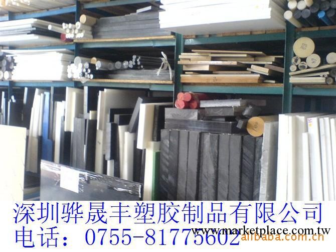 進口POM-C板-甲醛DELRIN工廠,批發,進口,代購