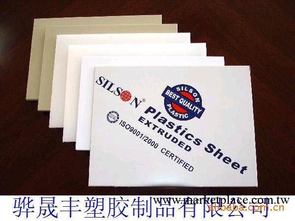 進口PVDF板（聚偏氟乙烯）工廠,批發,進口,代購