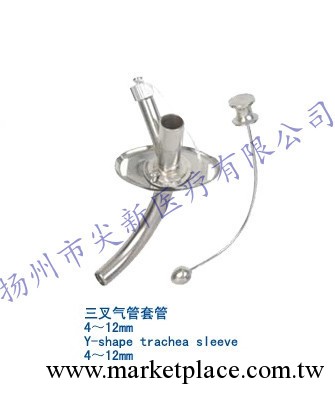 三叉氣管套管工廠,批發,進口,代購