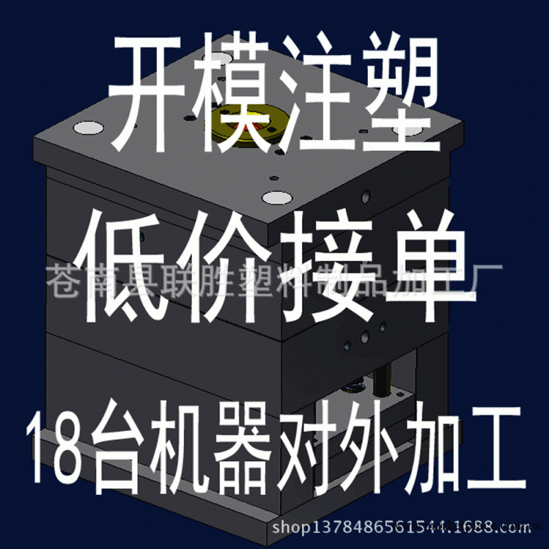 文夾具塑料模具 三維軟標塑料模具 寵物碗塑料模具工廠,批發,進口,代購