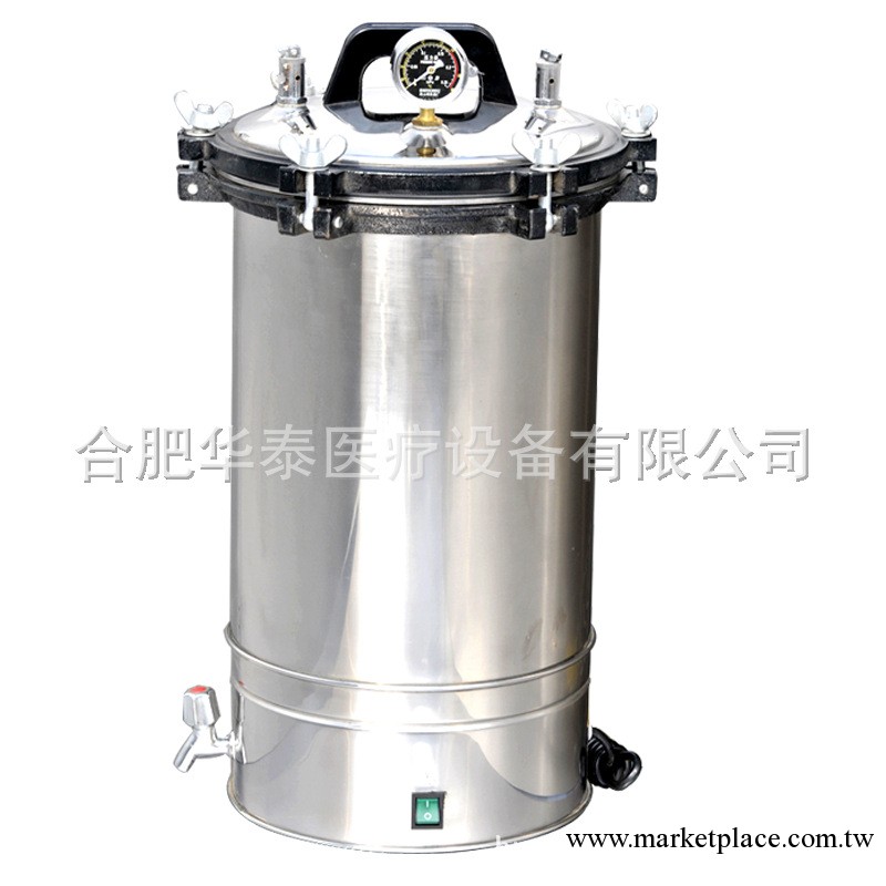 手提式滅菌器工廠,批發,進口,代購