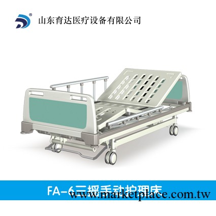 供應常年FA-6三搖手動護理床|手動護理床，品質卓越 電動護理床工廠,批發,進口,代購