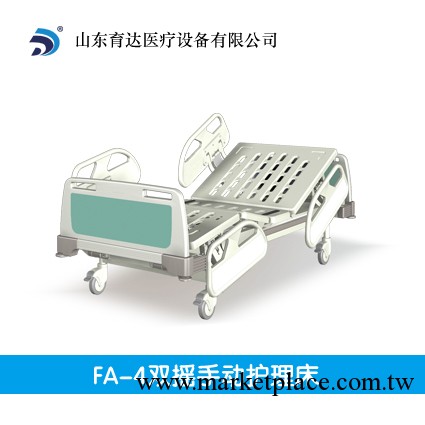 供應常年FA-4雙搖手動護理床|手動護理床，品質卓越 育達醫療器械工廠,批發,進口,代購