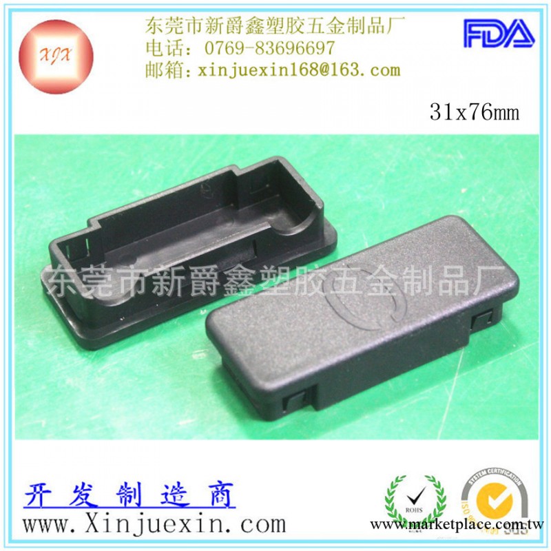 批發32x7mm長方形塑料管塞 塑膠管塞 鋁管塑料內塞工廠,批發,進口,代購