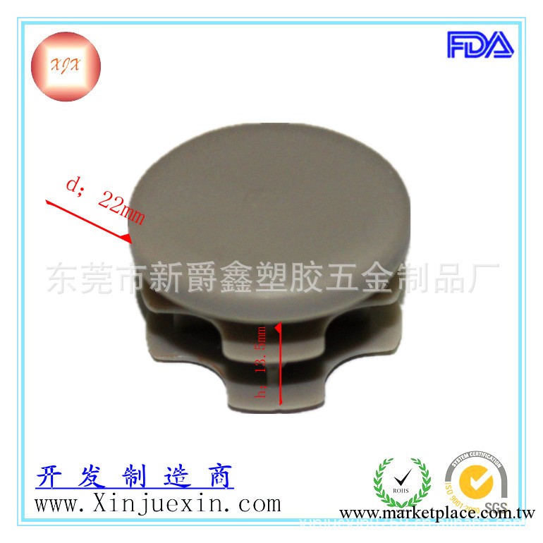 東莞註塑廠傢直銷 22mm灰色圓形管塞 葉片管塞 傢具內塞工廠,批發,進口,代購