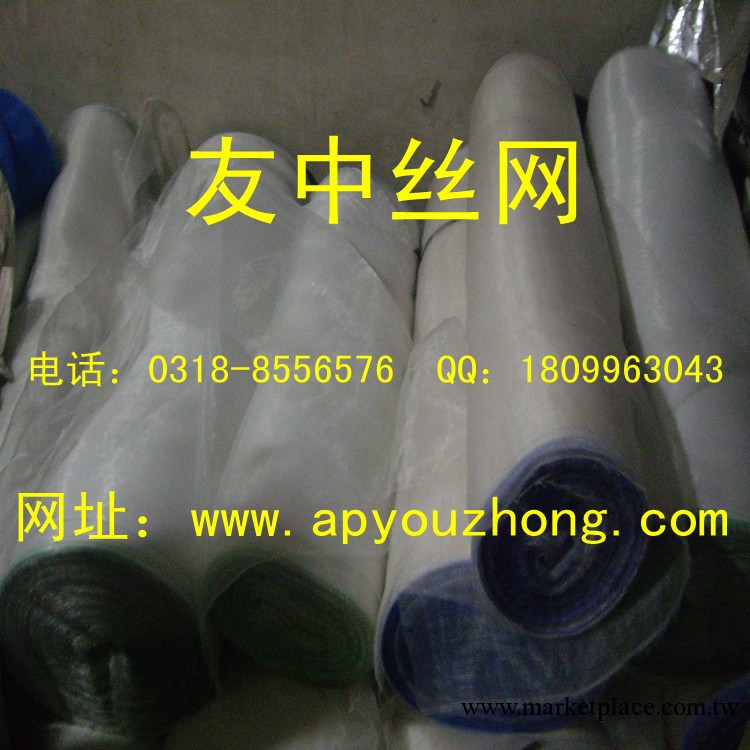 低價銷售18目塑料窗紗 廠傢現貨供應白色塑料窗紗  窗紗廠傢工廠,批發,進口,代購