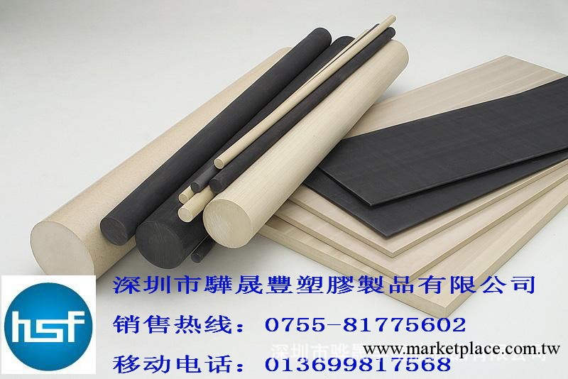 自潤滑高抗沖PEEK板[PEEK450G]工廠,批發,進口,代購