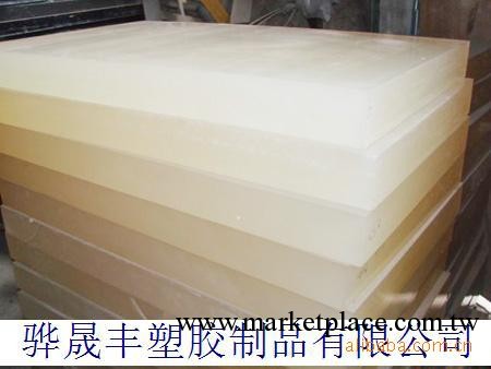 德國進口半透明ABS板手板材料工廠,批發,進口,代購