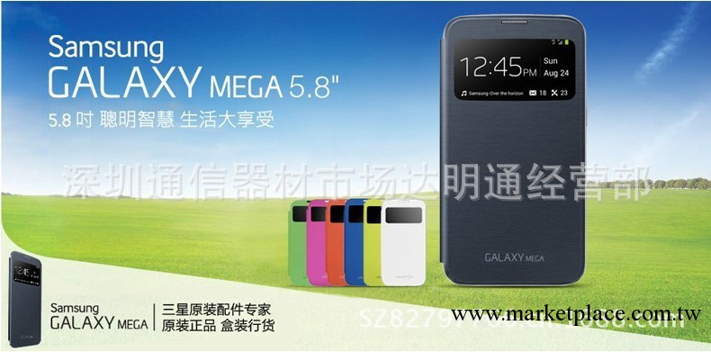 新款熱賣三星Galaxy Mega/i9200精仿原拉絲紋皮套 開窗休眠保護套工廠,批發,進口,代購