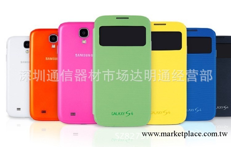 熱賣三星i9500手機殼Galaxy S4精 仿原拉絲紋皮套 開窗休眠保護套工廠,批發,進口,代購