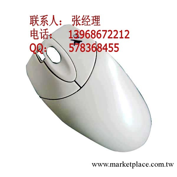 加工電腦數位塑料件產品模具鼠標模具鍵盤模具塑料電子產品模具工廠,批發,進口,代購