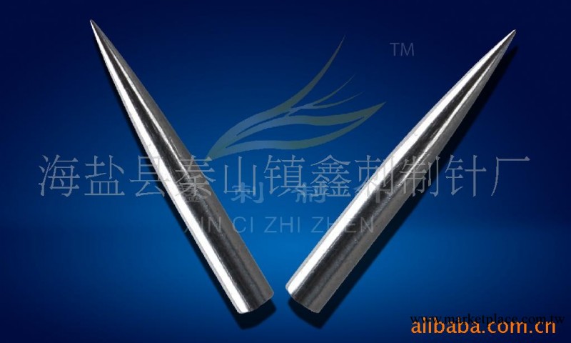 生產鋼針鑫刺針為您提供低廉的產品工廠,批發,進口,代購