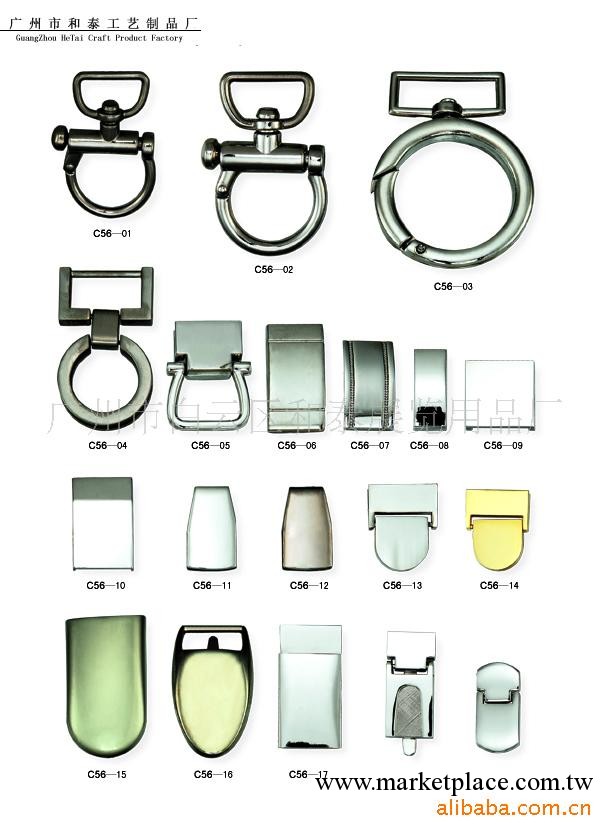 工廠直銷箱包鞋帽服裝手袋工藝品配件-扣類裝飾扣工廠,批發,進口,代購