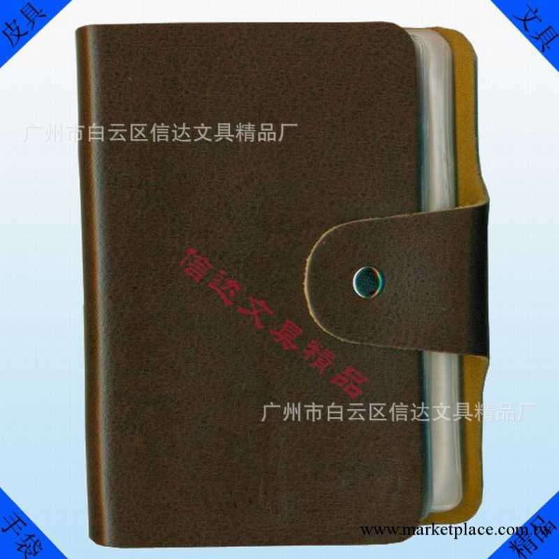 供應真皮封皮大容量40片裝名片冊、名片夾、名片袋加工工廠,批發,進口,代購