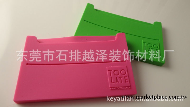 2013新款矽膠名片夾 名片盒 銀行卡夾 可訂制logo批發・進口・工廠・代買・代購