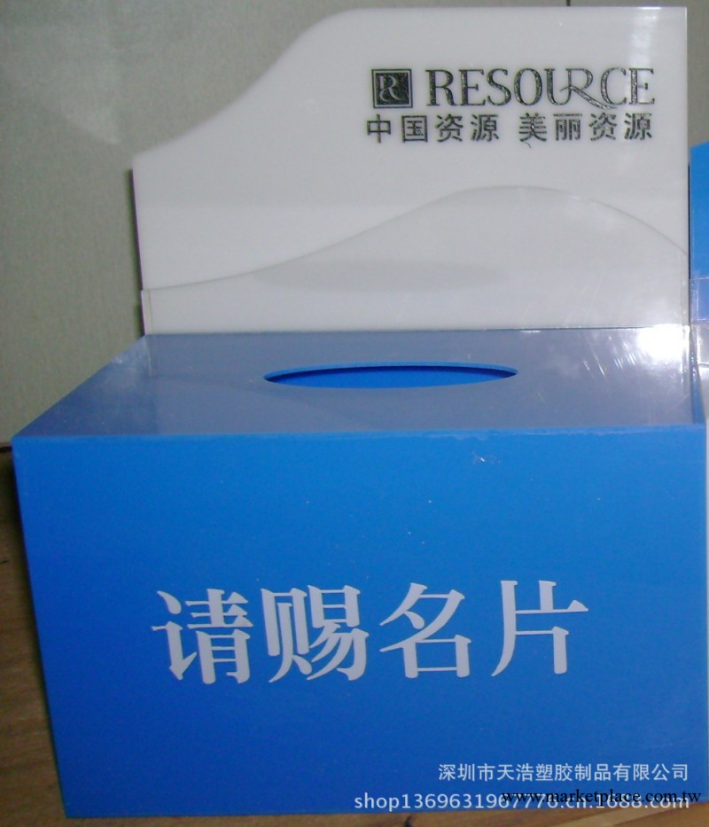 專業 亞克力名片盒 透明名片盒  深圳名片盒工廠批發・進口・工廠・代買・代購