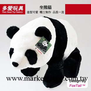 熱銷！正版PandaWay大號坐趴熊貓 45厘米毛絨熊貓公仔毛絨玩具工廠,批發,進口,代購