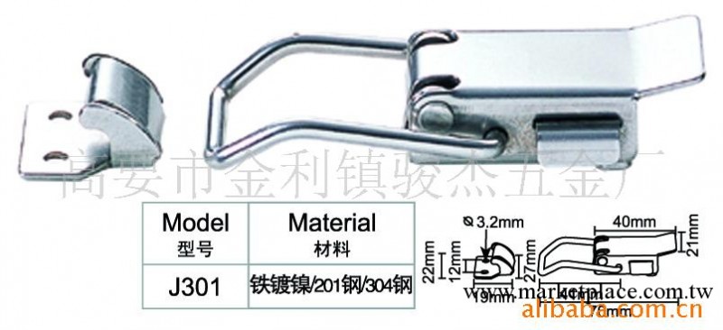 供應搭扣、箱包扣. 機械配件J301工廠,批發,進口,代購