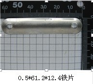 廠傢直銷弧形鐵片工廠,批發,進口,代購