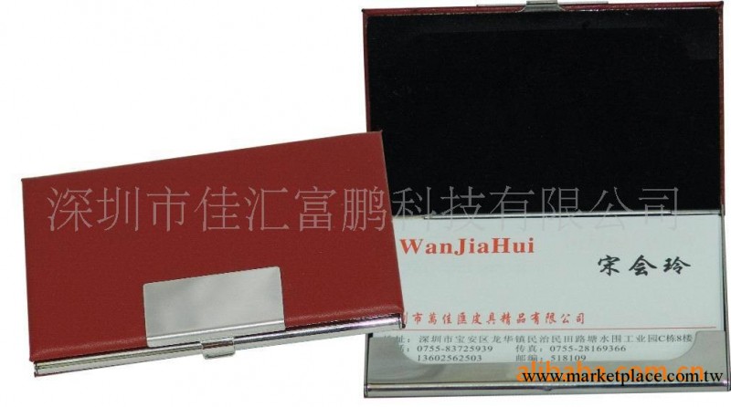 廠傢直銷真皮名片盒 廣告促銷名片盒 名片夾 可定制LOGO工廠,批發,進口,代購