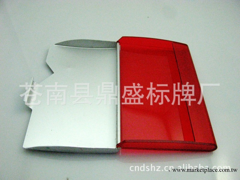 廠傢供應名片夾 不銹鋼塑料名片盒 定做各種名片夾工廠,批發,進口,代購