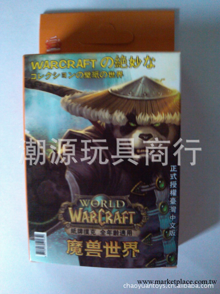 【正版】動漫撲克 卡通撲克 熊貓人之謎 魔獸世界 動漫撲克牌工廠,批發,進口,代購