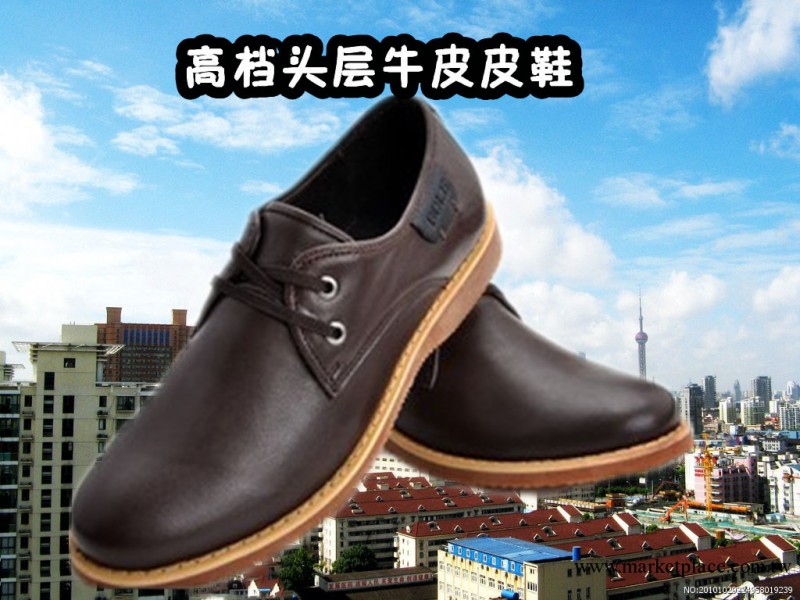 福建進口頭層皮皮鞋英倫時尚商務韓版正裝男鞋漆皮男式單鞋11610工廠,批發,進口,代購
